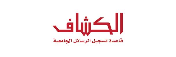 Al Kashaf